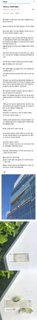 목욕탕에서 장애 청소년 가족에게 금품 갈취