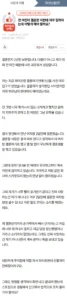"전 여친의 미친 집착 수준, 어떻게 해야하나요?".jpg