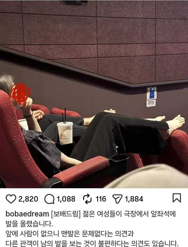 앞좌석에 발을 올린 젊은 여성들