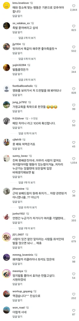 앞좌석에 발을 올린 젊은 여성들