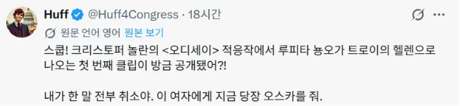 헬레나, 고대 그리스 최고 미녀, 납치당하다