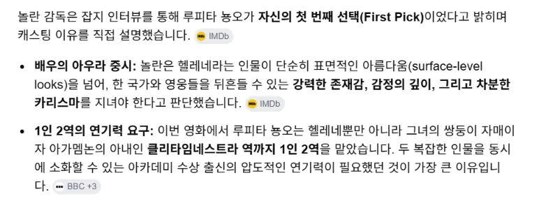 헬레나, 고대 그리스 최고 미녀, 납치당하다