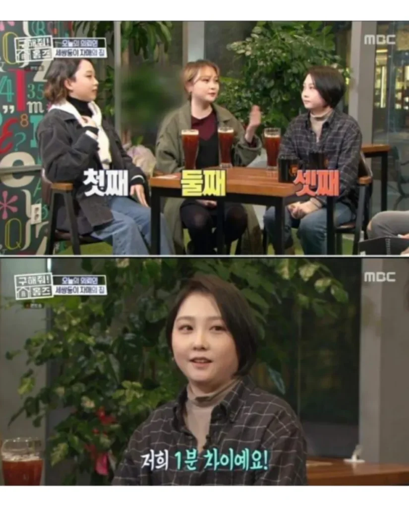 현실판 이브이 한국의 세 쌍둥이