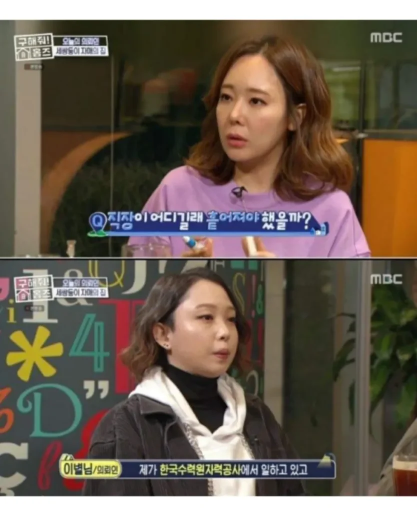 현실판 이브이 한국의 세 쌍둥이