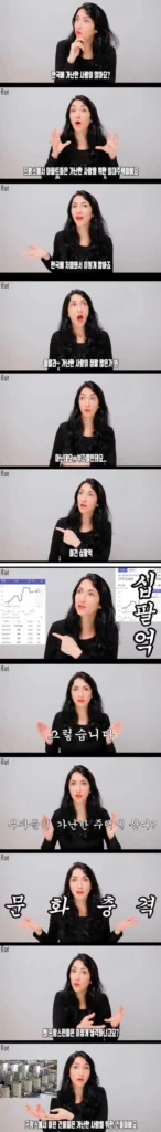 한국 방문 프랑스인, 놀라움의 이유 (르 코르뷔지에와 함께)