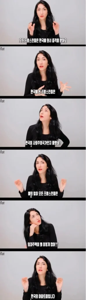 한국 방문 프랑스인, 놀라움의 이유 (르 코르뷔지에와 함께)