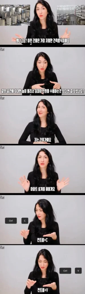 한국 방문 프랑스인, 놀라움의 이유 (르 코르뷔지에와 함께)