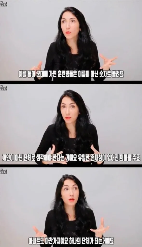 한국 방문 프랑스인, 놀라움의 이유 (르 코르뷔지에와 함께)