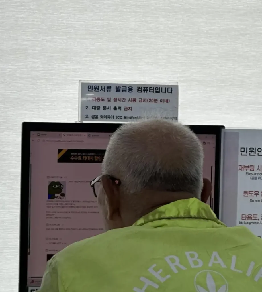 이런 건 살면서 처음 보네