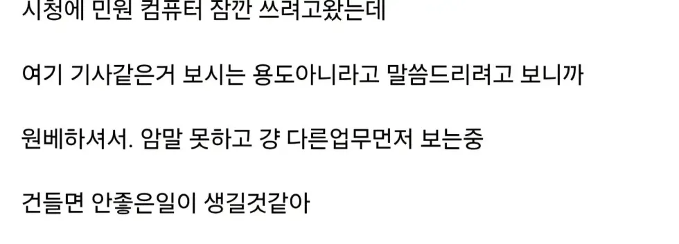 이런 건 살면서 처음 보네