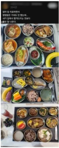 병원 식사 근황