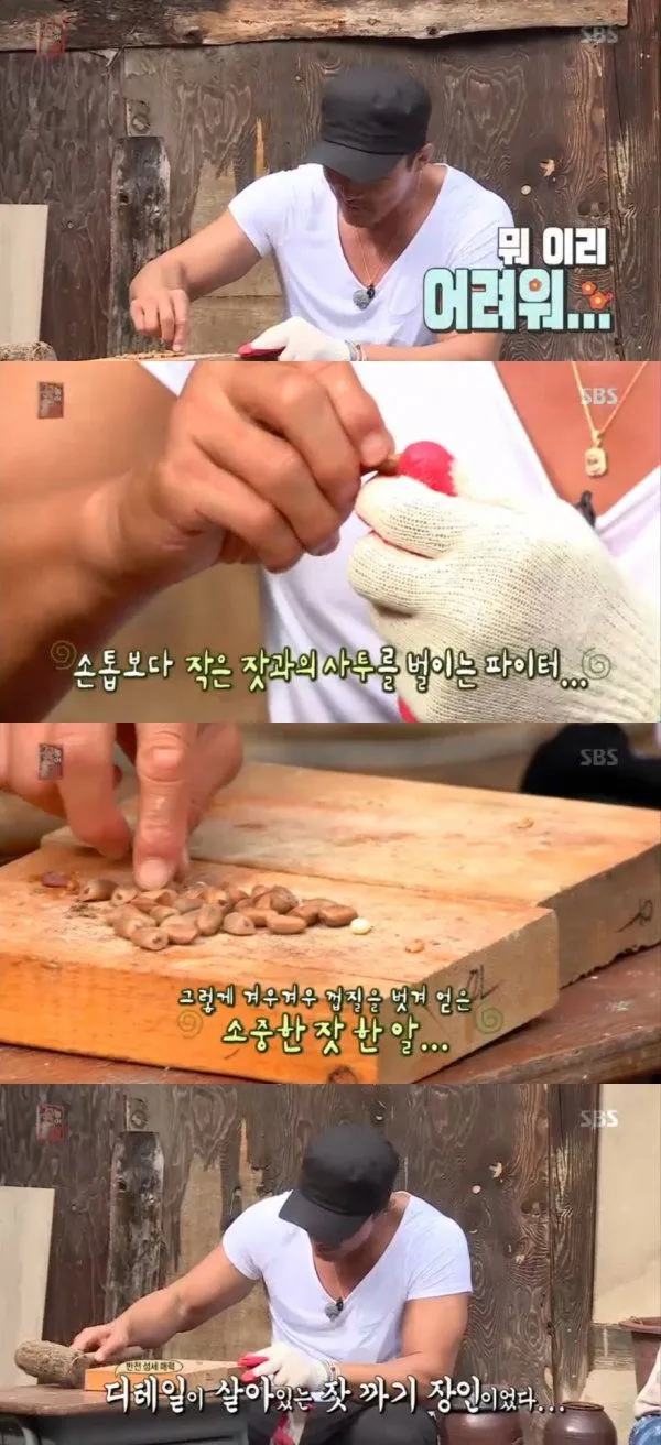 잣, 왜 이렇게 비쌀까요?