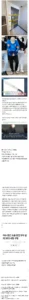다시 봐도 충격인 여수 층간소음 마체테 살인사건