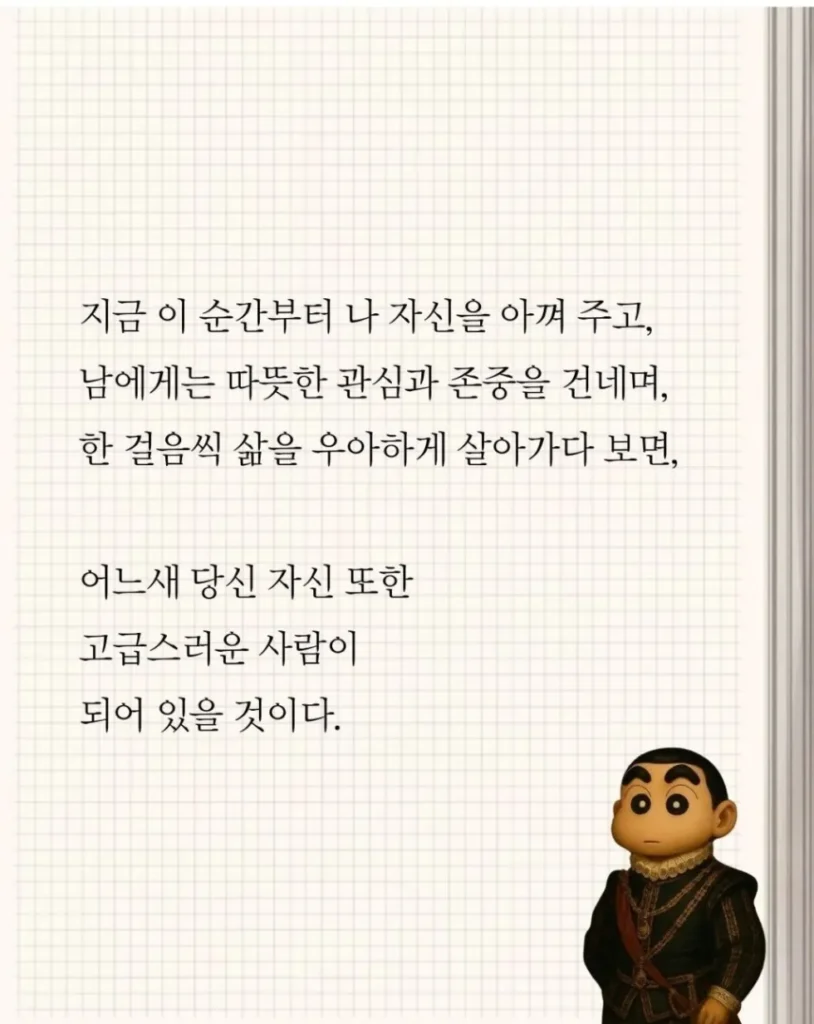 고급스러운 사람들의 특징