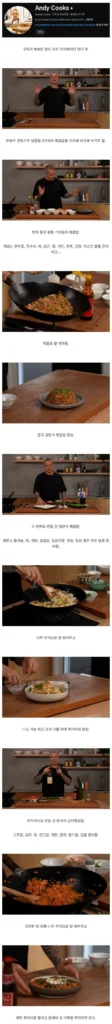 한중일 볶음밥, 500만 구독 요리 유튜버의 비교 분석