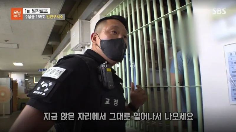 현재 심각하다는 인천구치소 과밀수용 근황.news