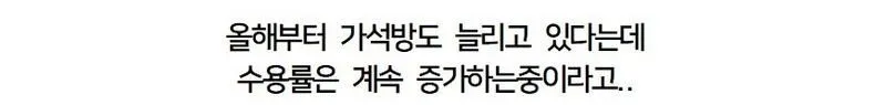 현재 심각하다는 인천구치소 과밀수용 근황.news