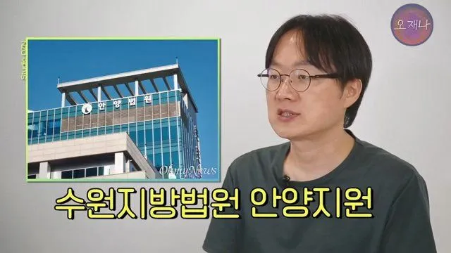 백종원 더본코리아 점주, 오재나 PD 상대 소송 재판 결과 발표