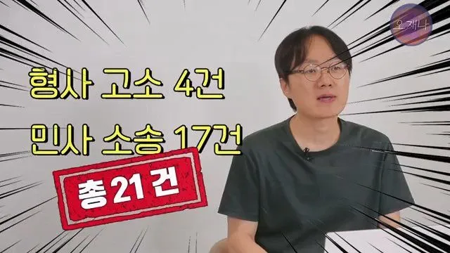 백종원 더본코리아 점주, 오재나 PD 상대 소송 재판 결과 발표