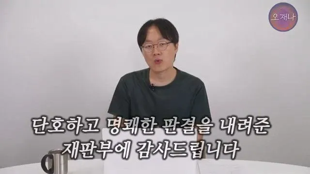 백종원 더본코리아 점주, 오재나 PD 상대 소송 재판 결과 발표