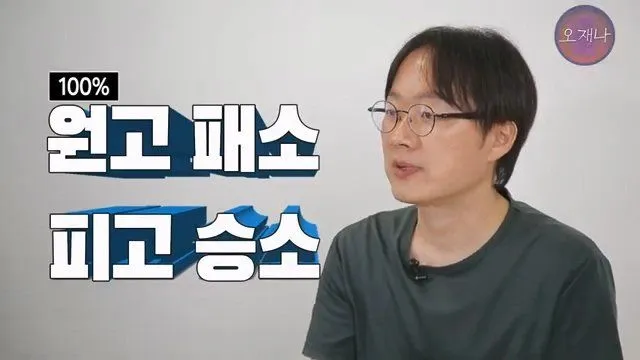 백종원 더본코리아 점주, 오재나 PD 상대 소송 재판 결과 발표