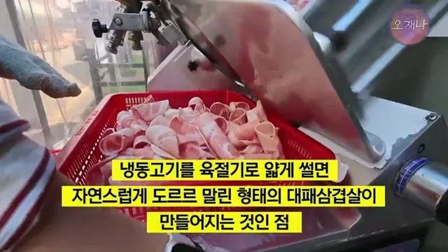 백종원 더본코리아 점주, 오재나 PD 상대 소송 재판 결과 발표
