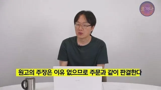 백종원 더본코리아 점주, 오재나 PD 상대 소송 재판 결과 발표