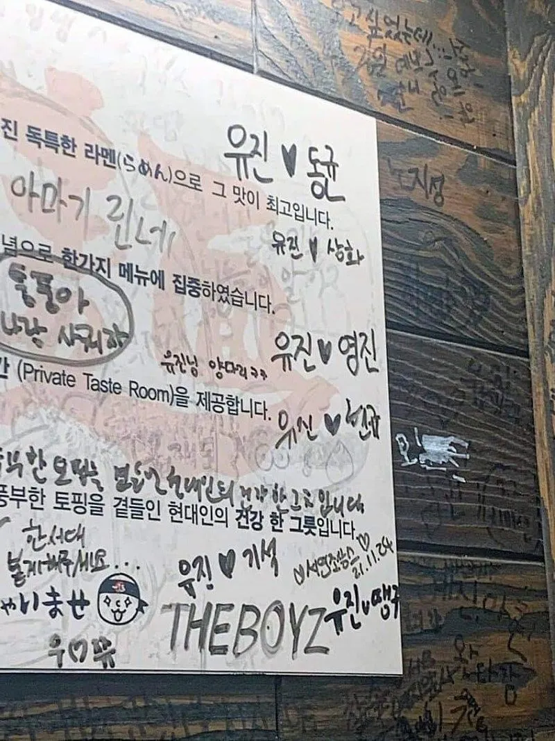 동네 S급 인기녀