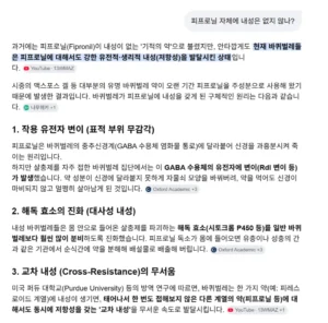 최근 바퀴벌레계에 발생한 충격적인 사건...ㄷㄷ