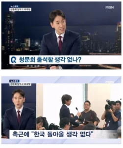 홍명보, 한국과 영원한 작별 고하다