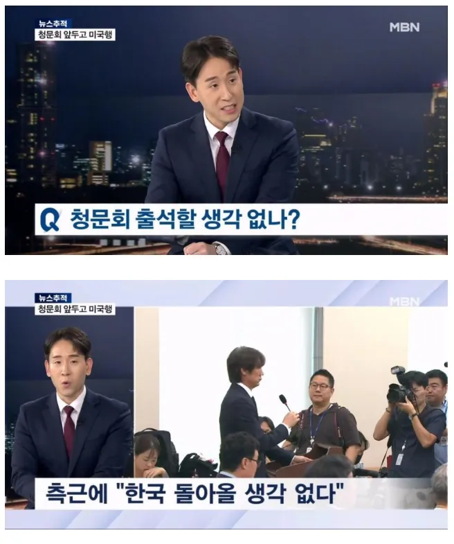 홍명보, 한국과 영원한 작별 고하다