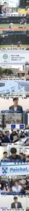 배재고 야구부, 6일 5·18묘역 참배