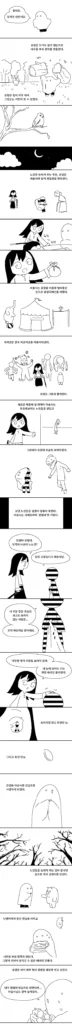 레전드 명작: 유령 이야기