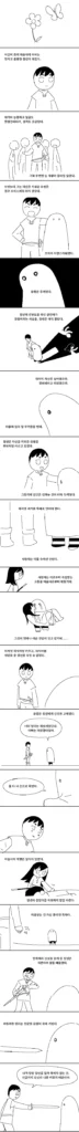 레전드 명작: 유령 이야기