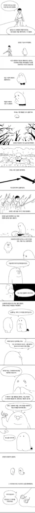레전드 명작: 유령 이야기