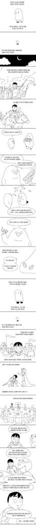 레전드 명작: 유령 이야기