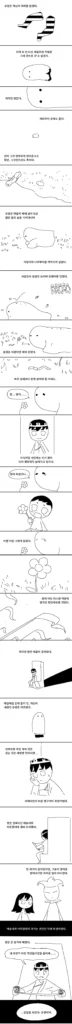 레전드 명작: 유령 이야기