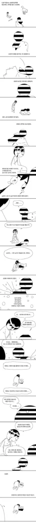 레전드 명작: 유령 이야기