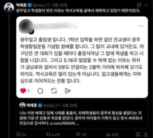 광주일고 학생들이 훌륭한 까닭.jpg