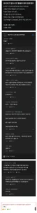 와이프가 없을 때 뭘 해야 할지 모르겠네