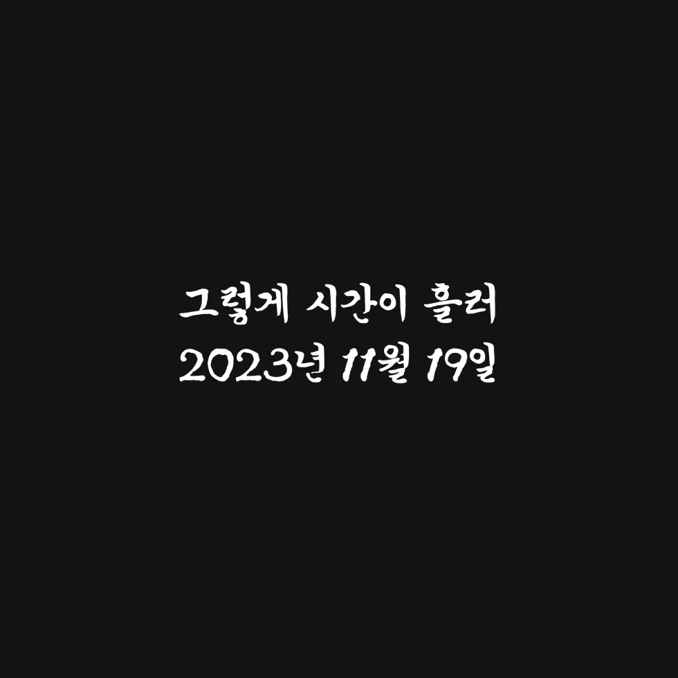 남자 변호사가 길거리에서 성추행 당한 썰. manhwa