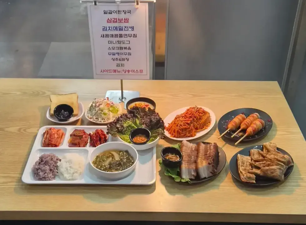 서울 송파구 9천원 한식 뷔페 정보