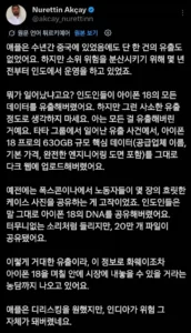 아이폰 18 최신 소식: 망했다는 근황 및 뉴스.twt