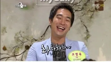 고영욱, “당시 내가 현명했다” 발언