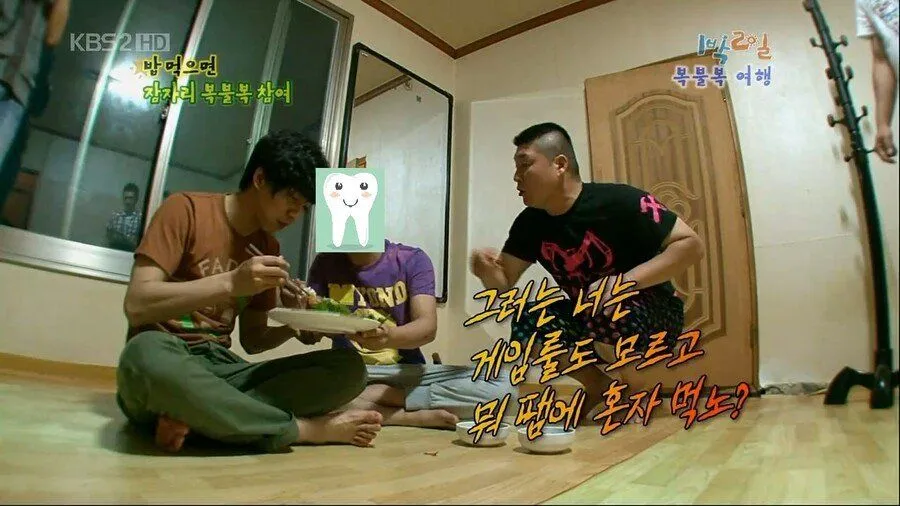 강호동 사투리 '노' 논란, 일베 이전인가?