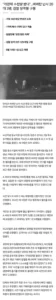 개한테 수천발 쐈다…비비탄 난사 20대 3명, 검찰 징역형 구형.news