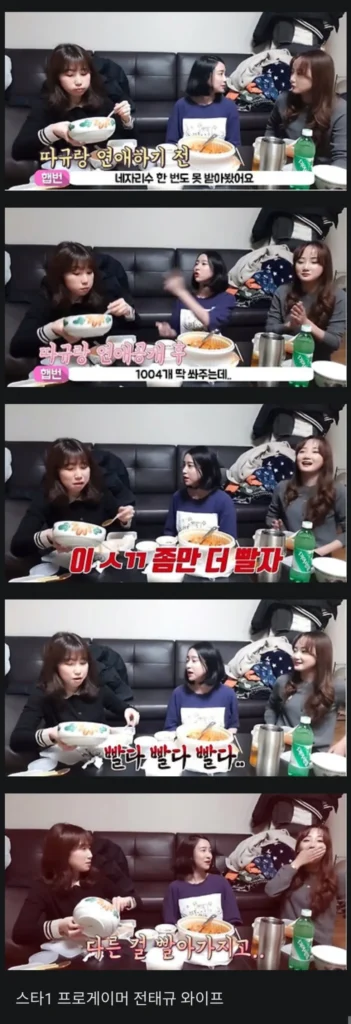 여캠 BJ들의 결혼 이유