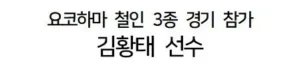 레딧에서 화제였던 한국인 [소리]