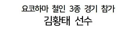 레딧에서 화제였던 한국인 [소리]