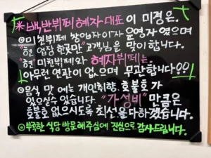 믿기지 않을 정도로 훌륭한 뷔페